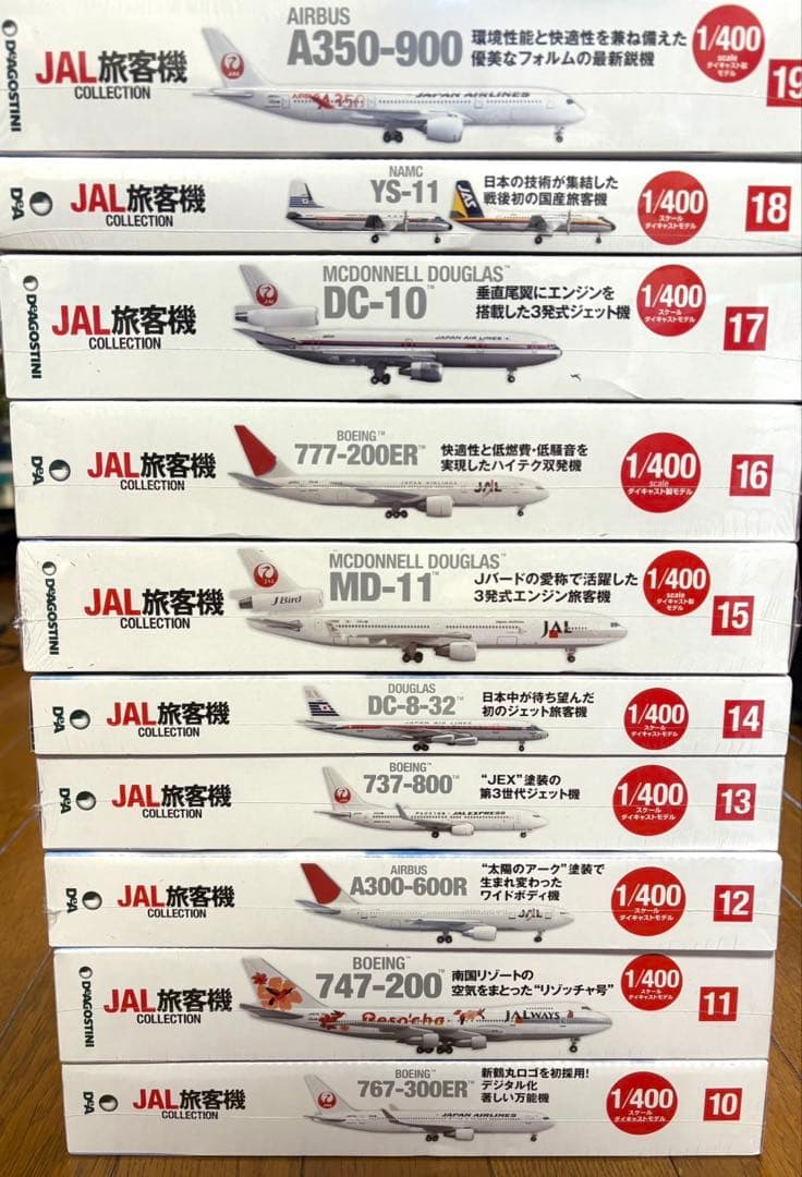 【EIGITRADING公式アカウント03】1/全4 ディアゴスティーニ