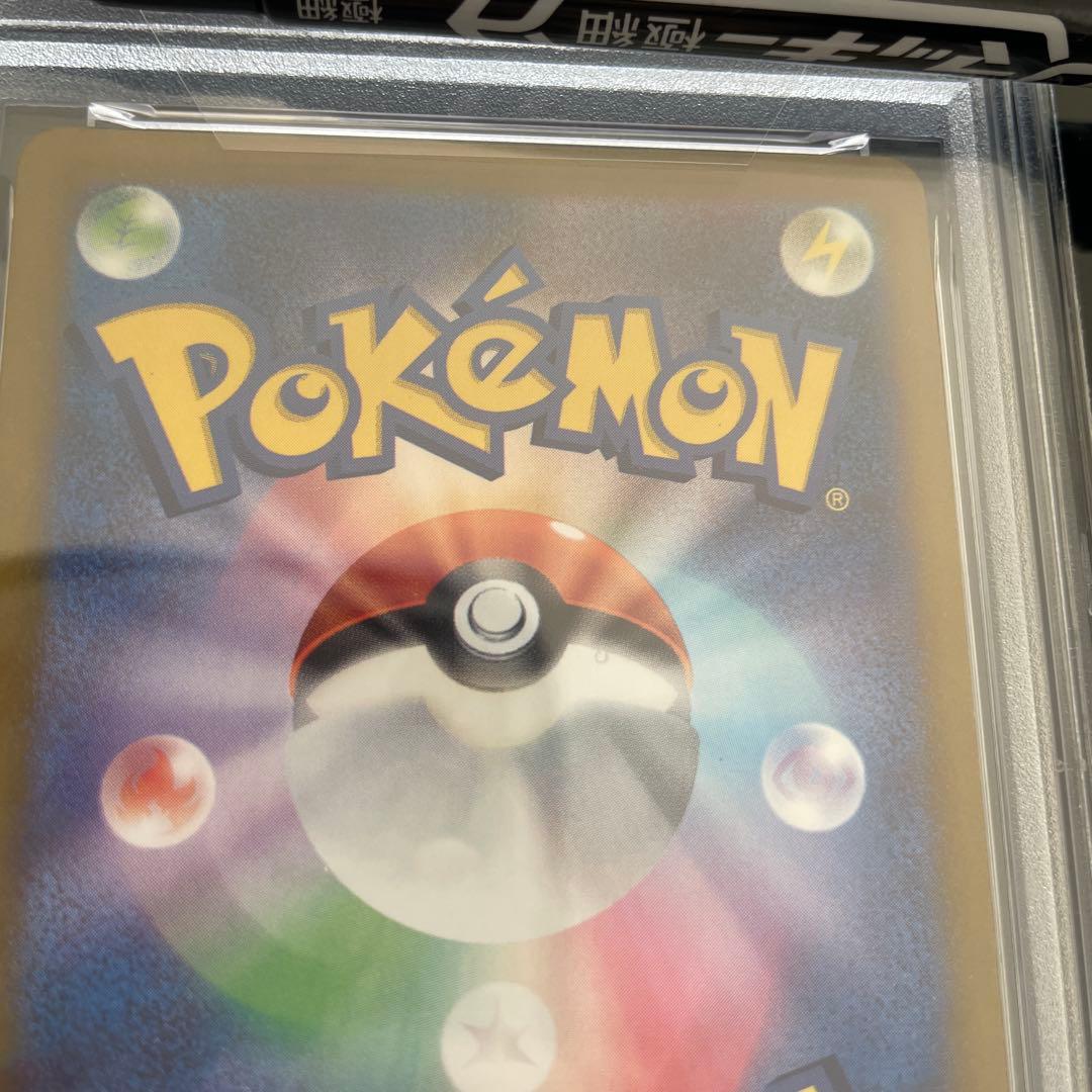 ポケモンカード リザードンex PSA10 2枚セット