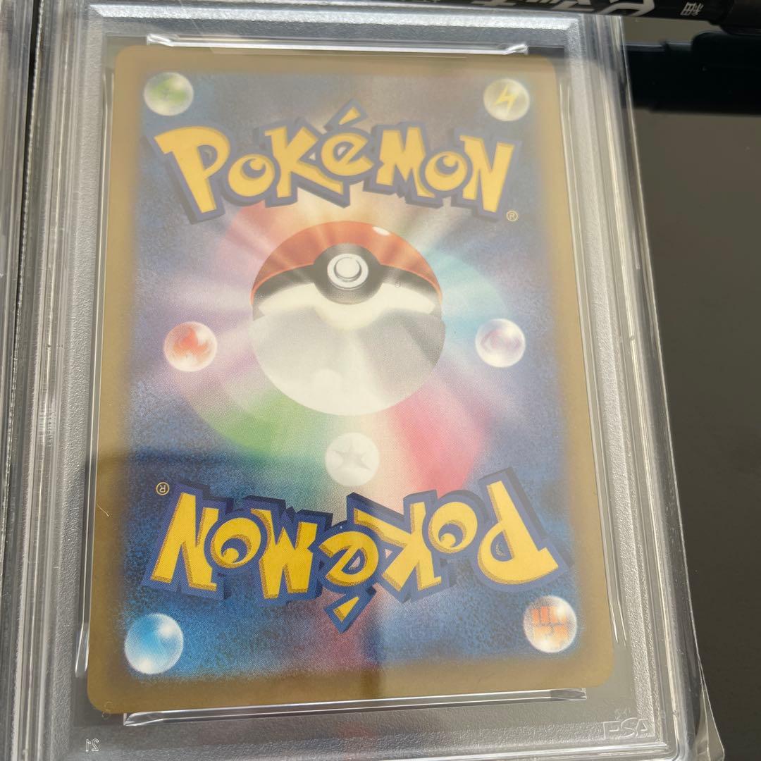 ポケモンカード リザードンex PSA10 2枚セット