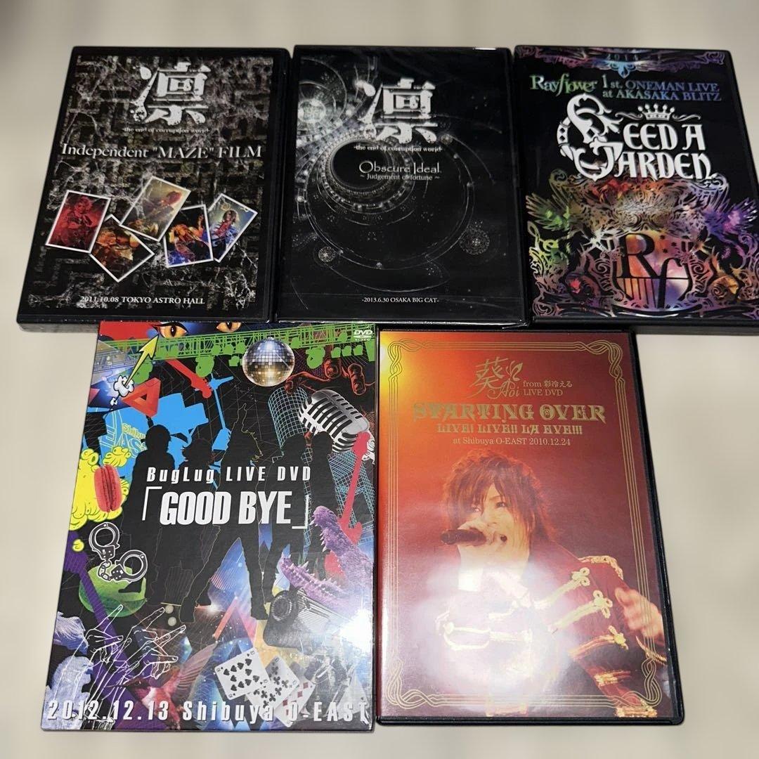 V系 ヴィジュアル系 CD DVDまとめ売り