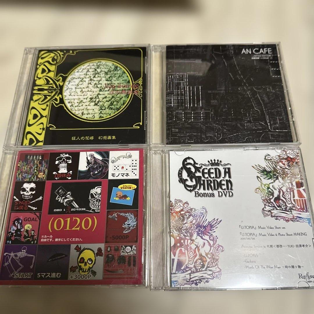 V系 ヴィジュアル系 CD DVDまとめ売り