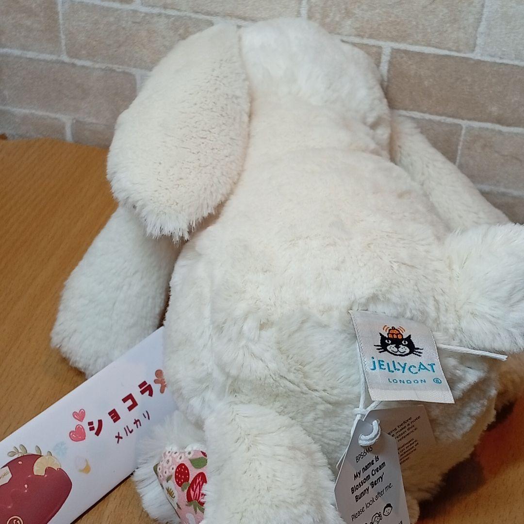  Cream Bunny Berry クリームバニー　花耳うさぎ