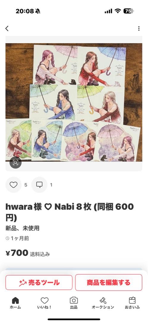 JOY様 ♡ 専用ページ