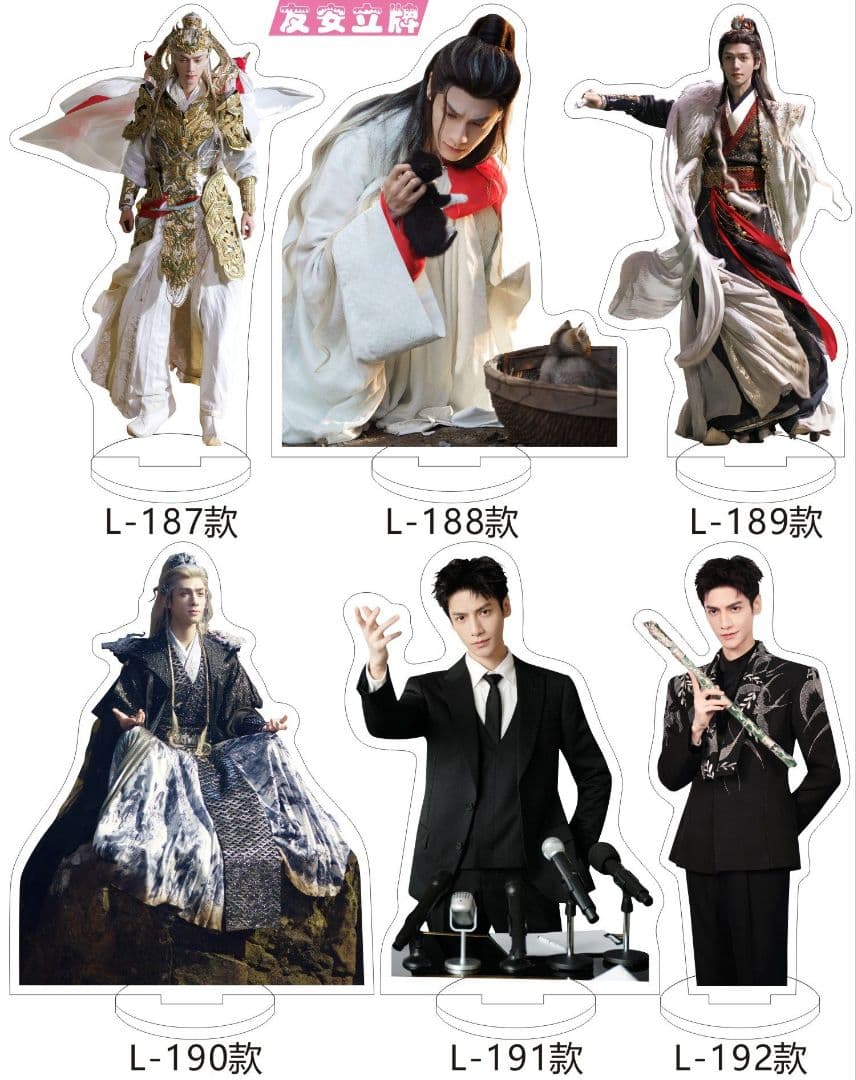 【ユンシー】175〜210追加♪ 罗云熙アクスタ新作 水龙吟 魅影神捕