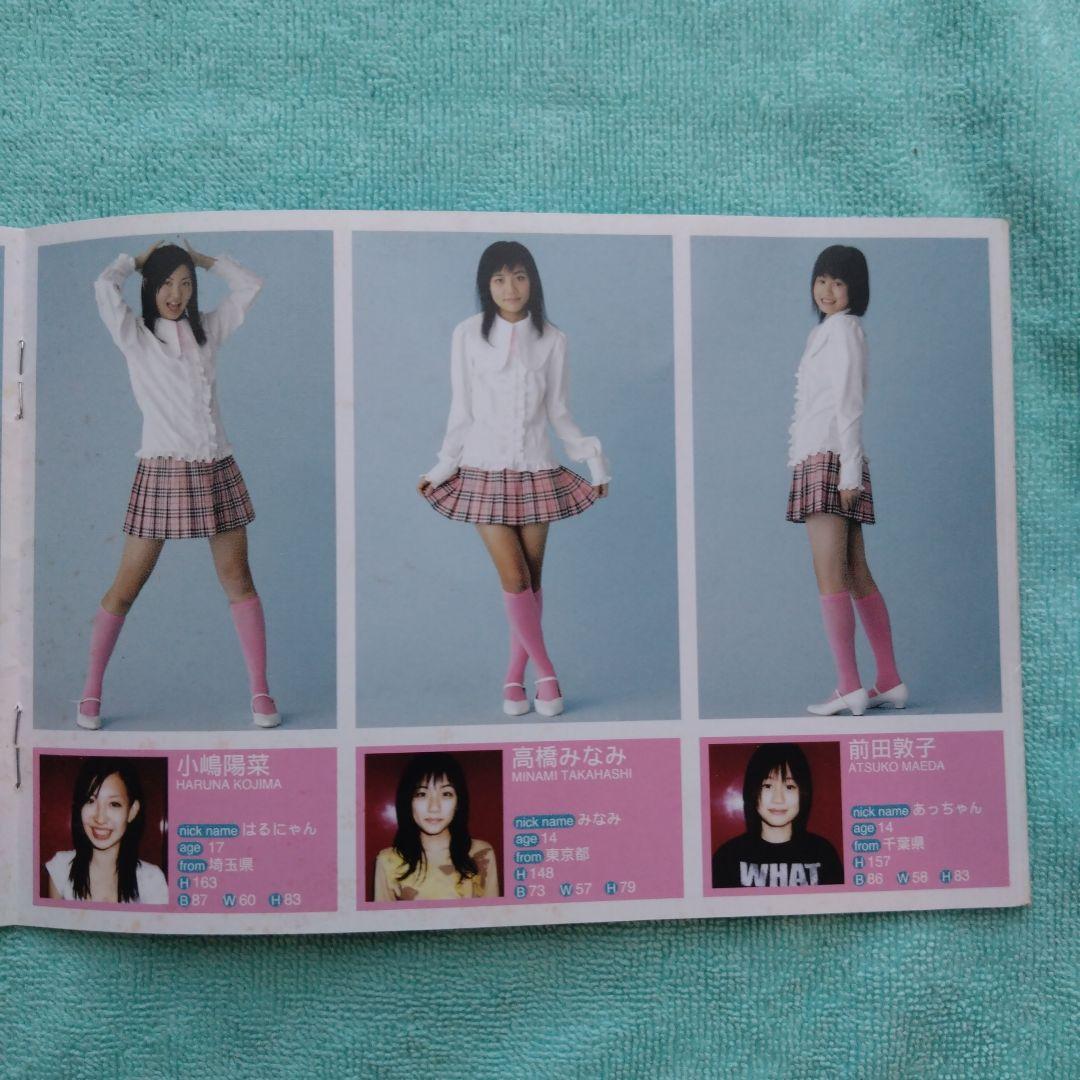 AKB48 メンバー ポートレート コレクション