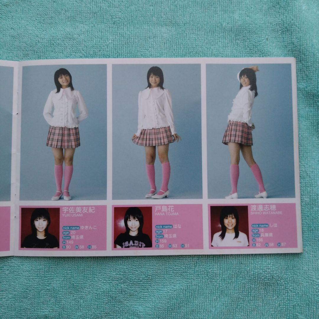 AKB48 メンバー ポートレート コレクション