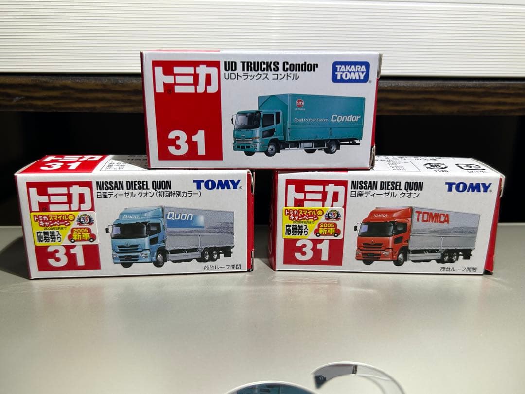 トミカ　トラック２０台　まとめて