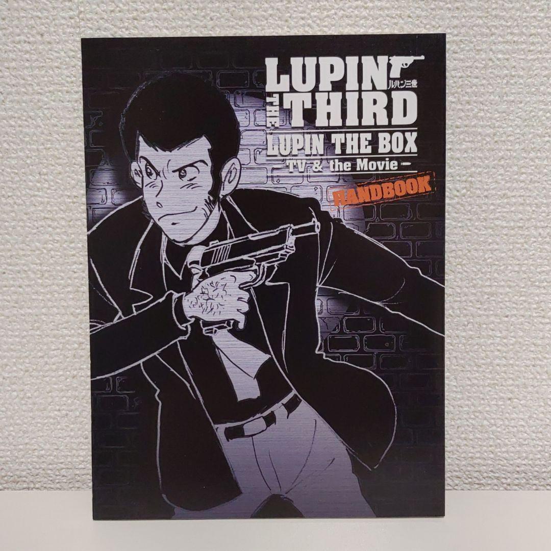 LUPIN THE BOX TV&the Movie初回生産限定 DVD42枚組