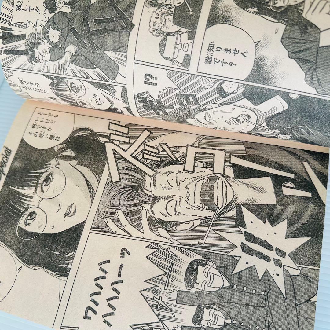 少年ジャンプ SummerSpecial 1990年 赤が好き 読み切り掲載