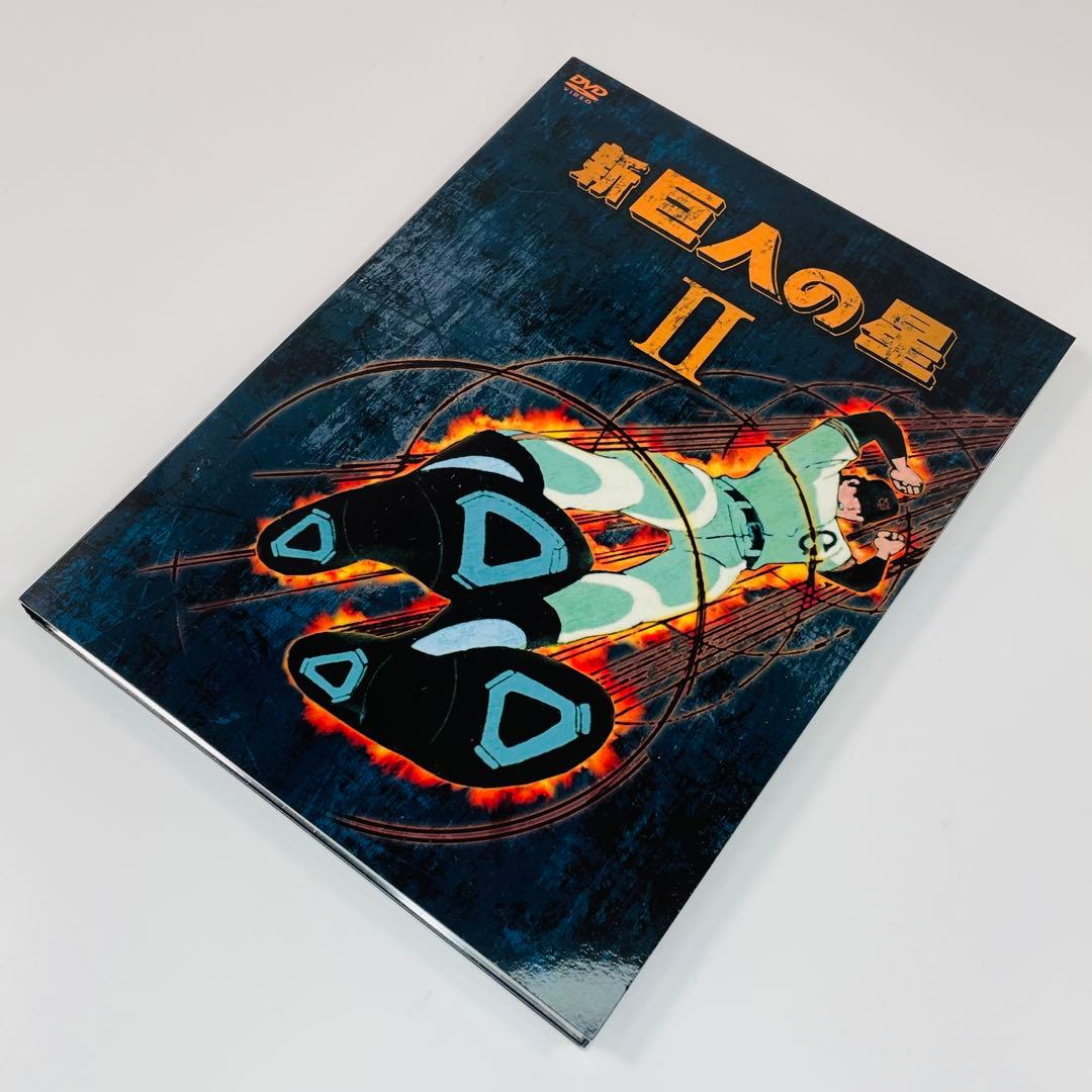 新巨人の星 DVD-BOX　Ⅰ～Ⅳセット