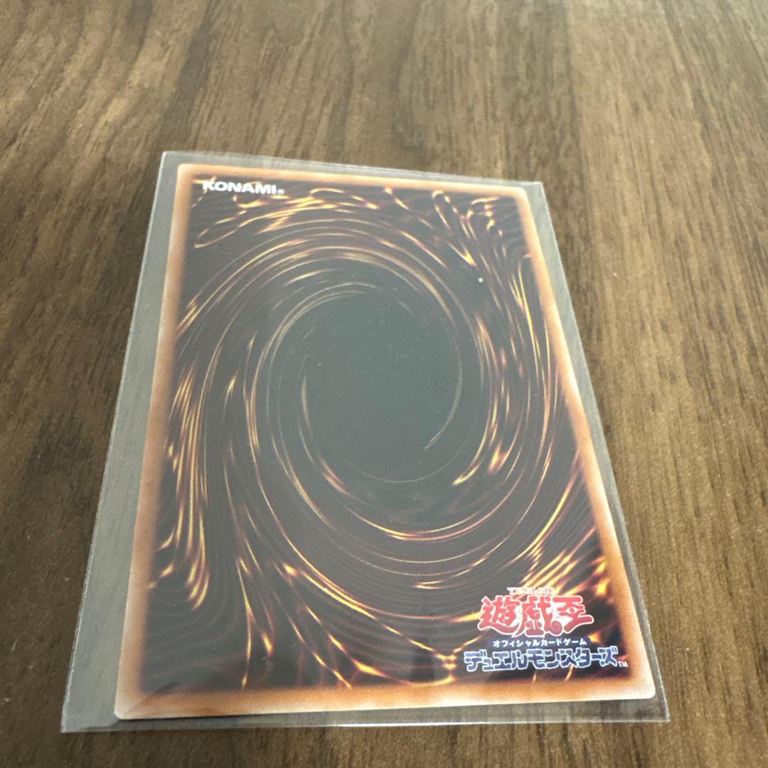 遊戯王 M.Xセイバー インヴォーカー プリズマ プリシク ターミナルワールド