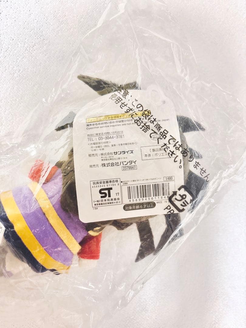 妖怪ウォッチ　土蜘蛛　ぬいぐるみ　新品未開封