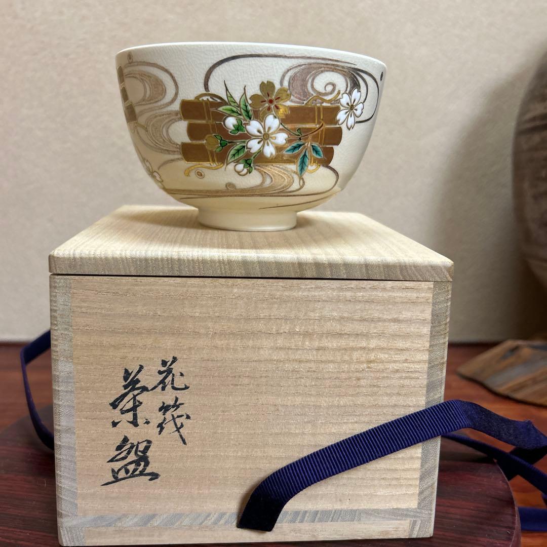 茶道具　抹茶碗　花笩絵　木全翁楽作