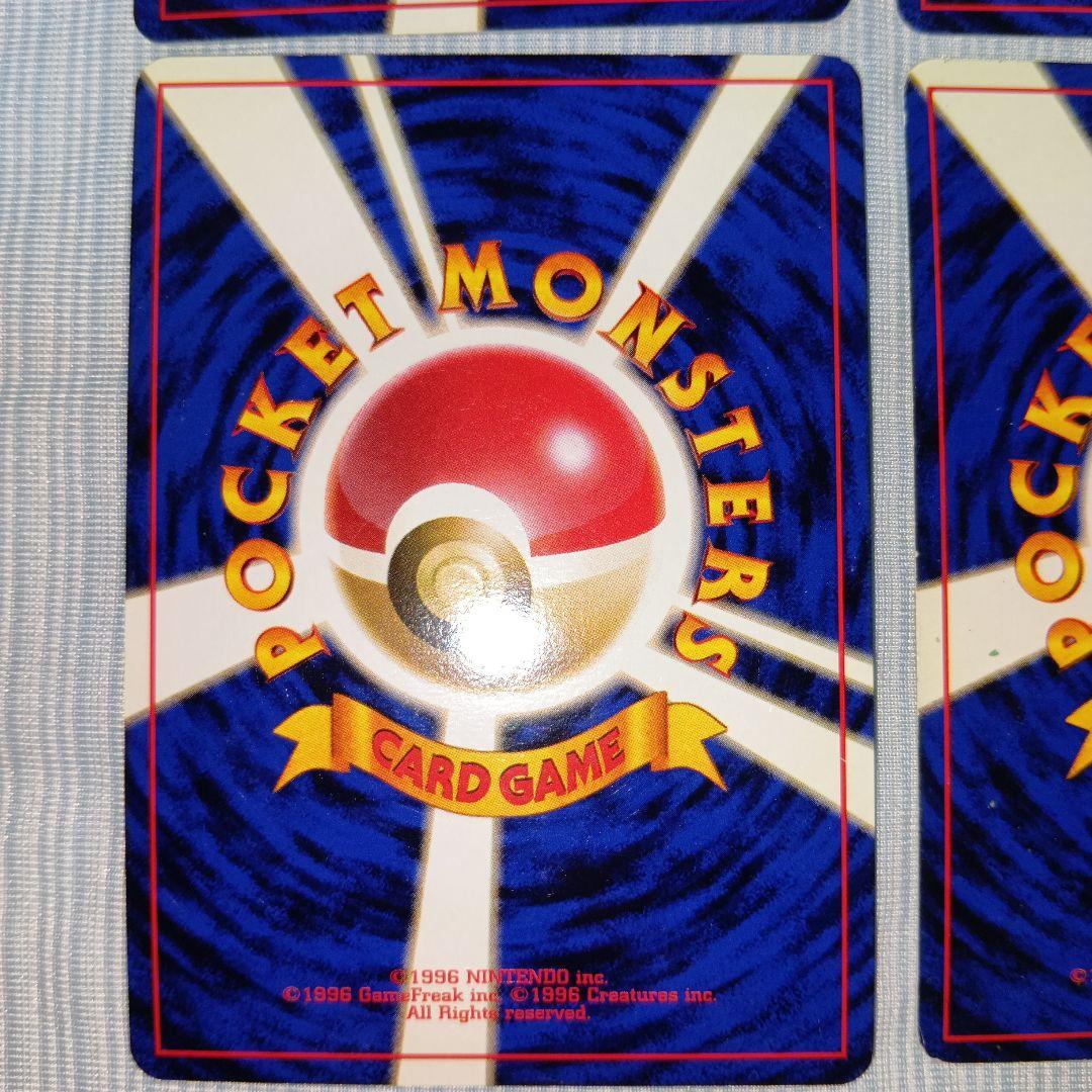 ゲンガー ★ 第3弾拡張パック 化石の秘密 旧裏 ポケモンカード