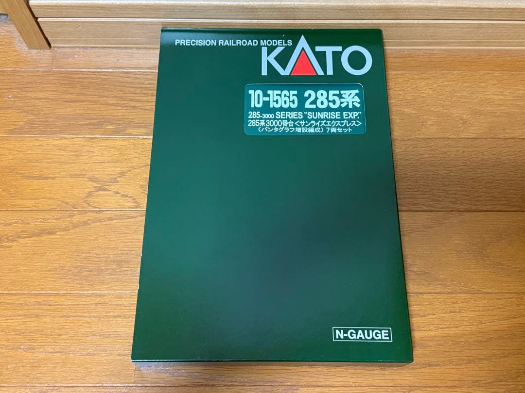 10-1565 KATO 285系 サンライズ エクスプレス 3000番台