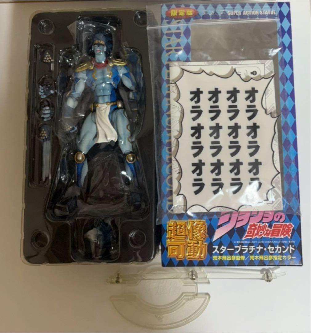 ジョジョの奇妙な冒険 超像可動フィギュア 4体セット&ロゴキカク　ジャンプ