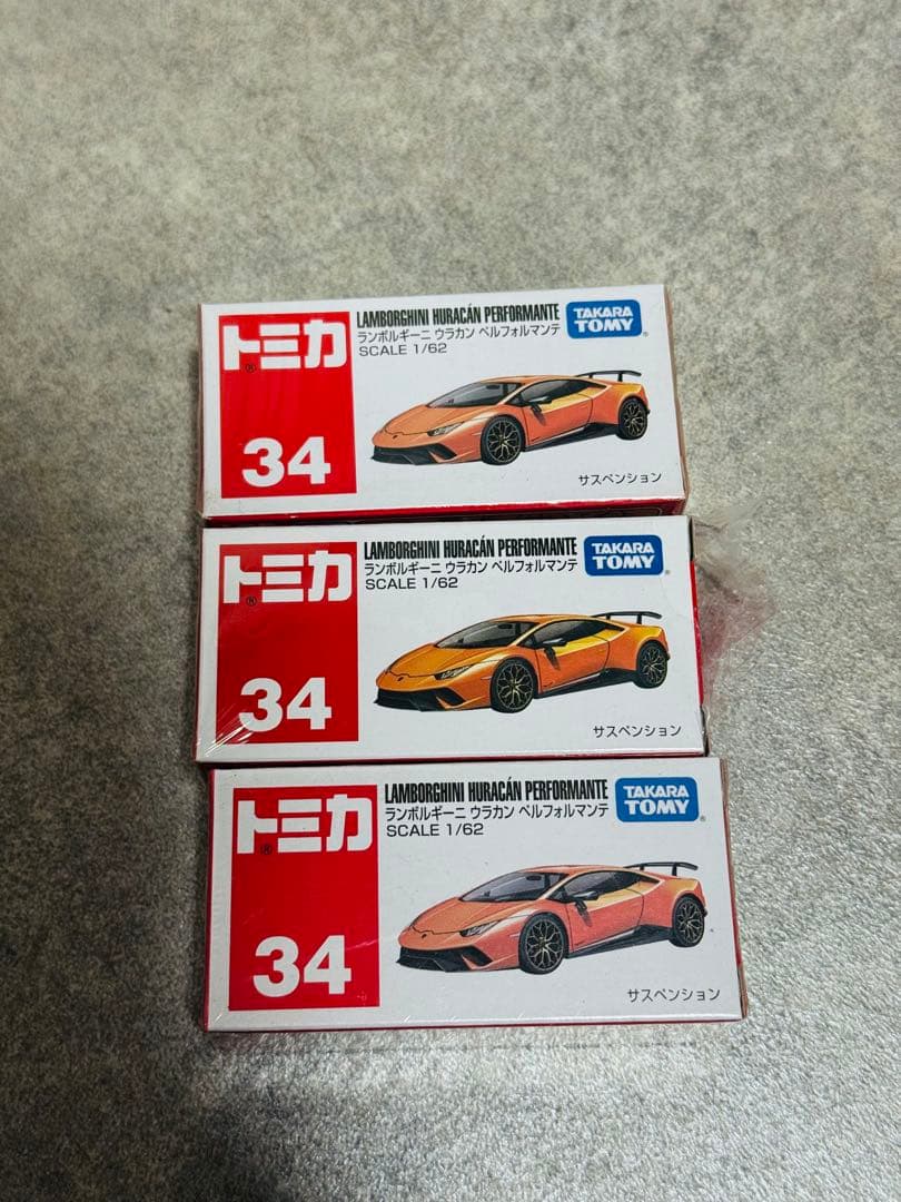 トミカ スポーツカー まとめ 34台 初回特別仕様車あり