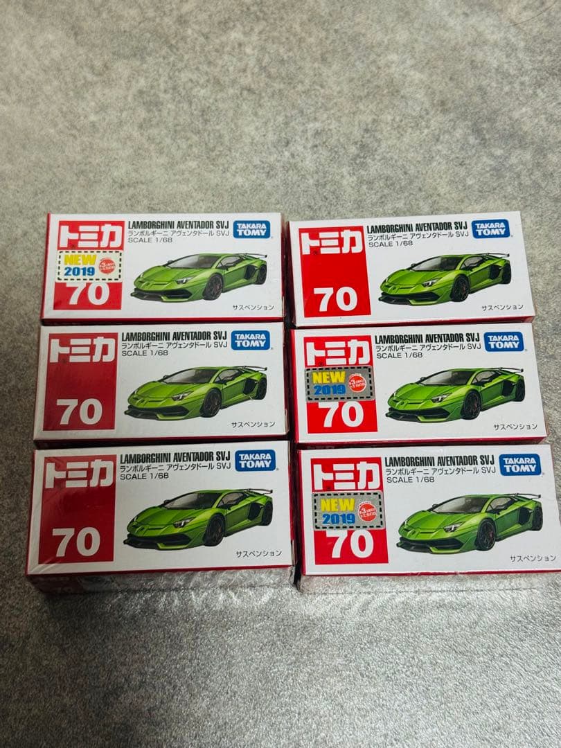 トミカ スポーツカー まとめ 34台 初回特別仕様車あり