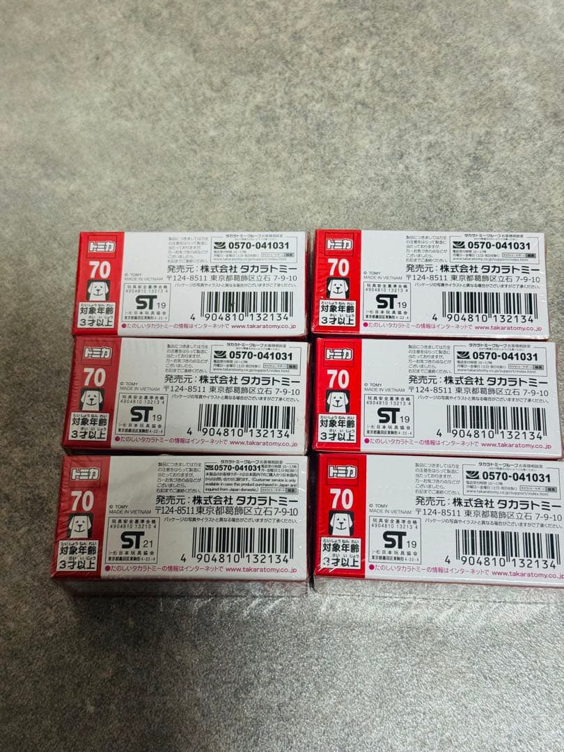 トミカ スポーツカー まとめ 34台 初回特別仕様車あり