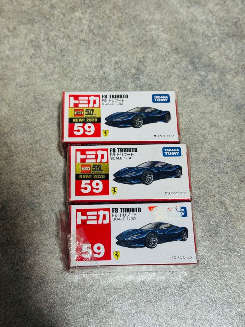 トミカ スポーツカー まとめ 34台 初回特別仕様車あり