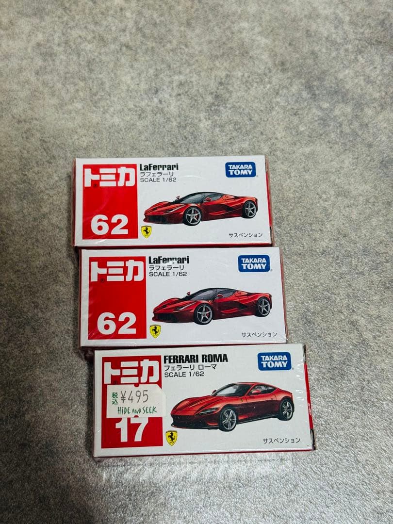 トミカ スポーツカー まとめ 34台 初回特別仕様車あり