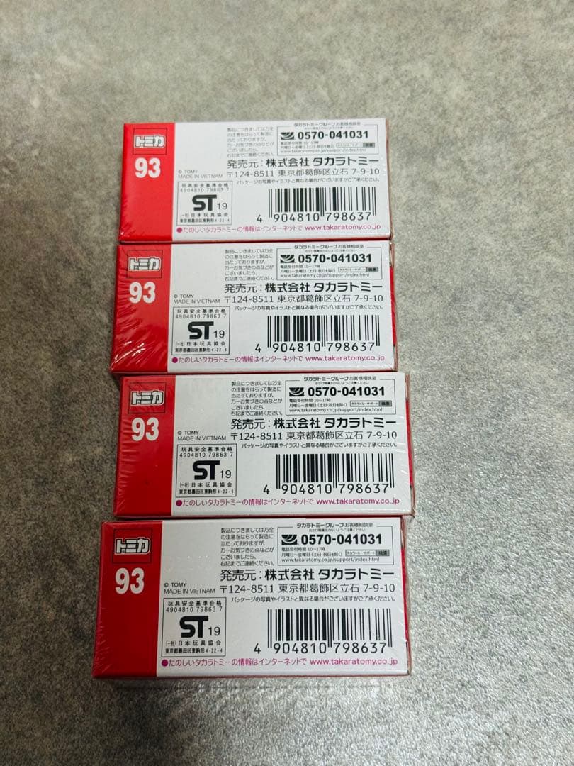 トミカ スポーツカー まとめ 34台 初回特別仕様車あり