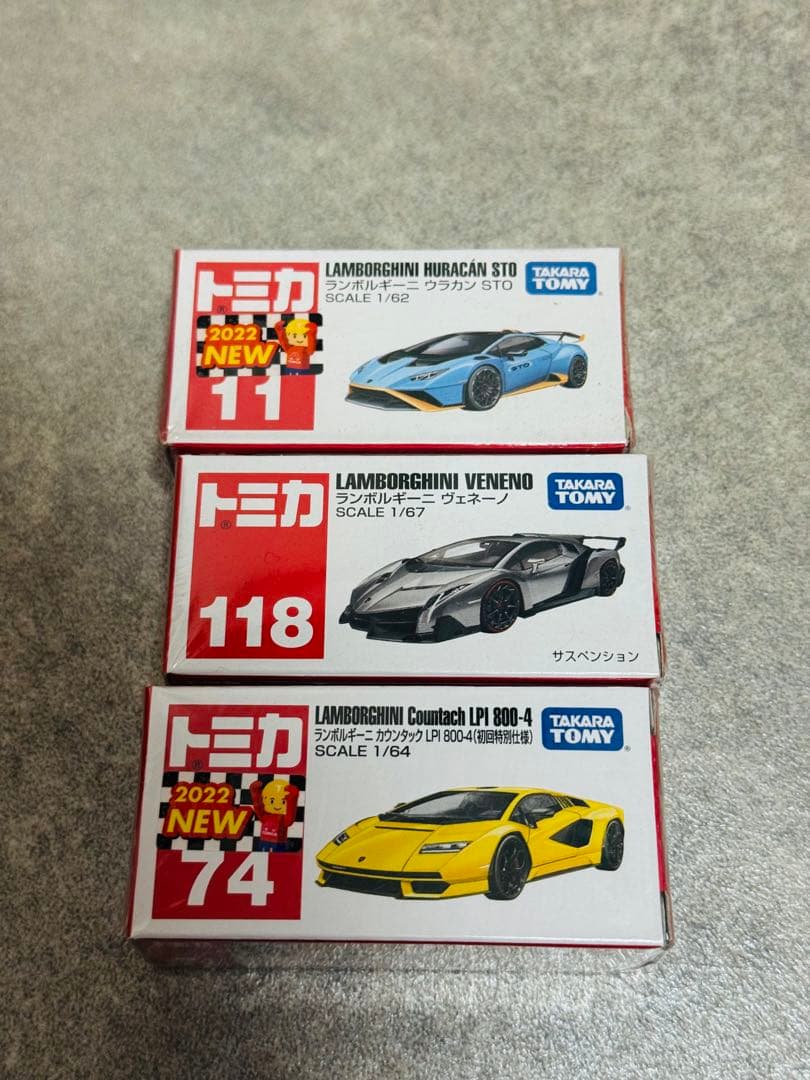 トミカ スポーツカー まとめ 34台 初回特別仕様車あり