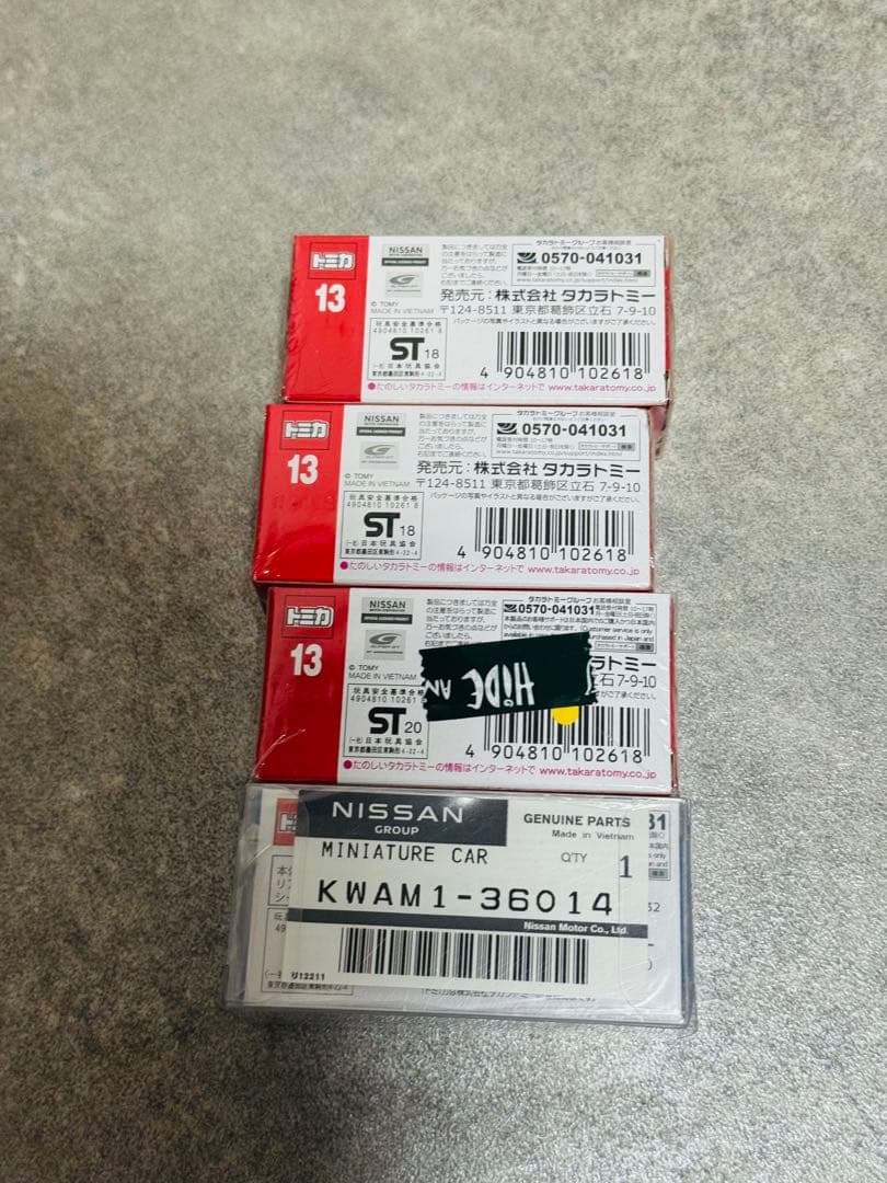 トミカ スポーツカー まとめ 34台 初回特別仕様車あり