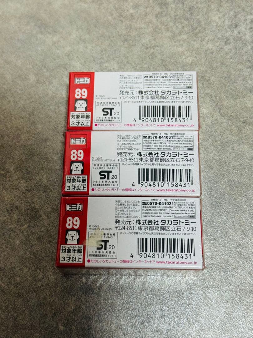 トミカ スポーツカー まとめ 34台 初回特別仕様車あり