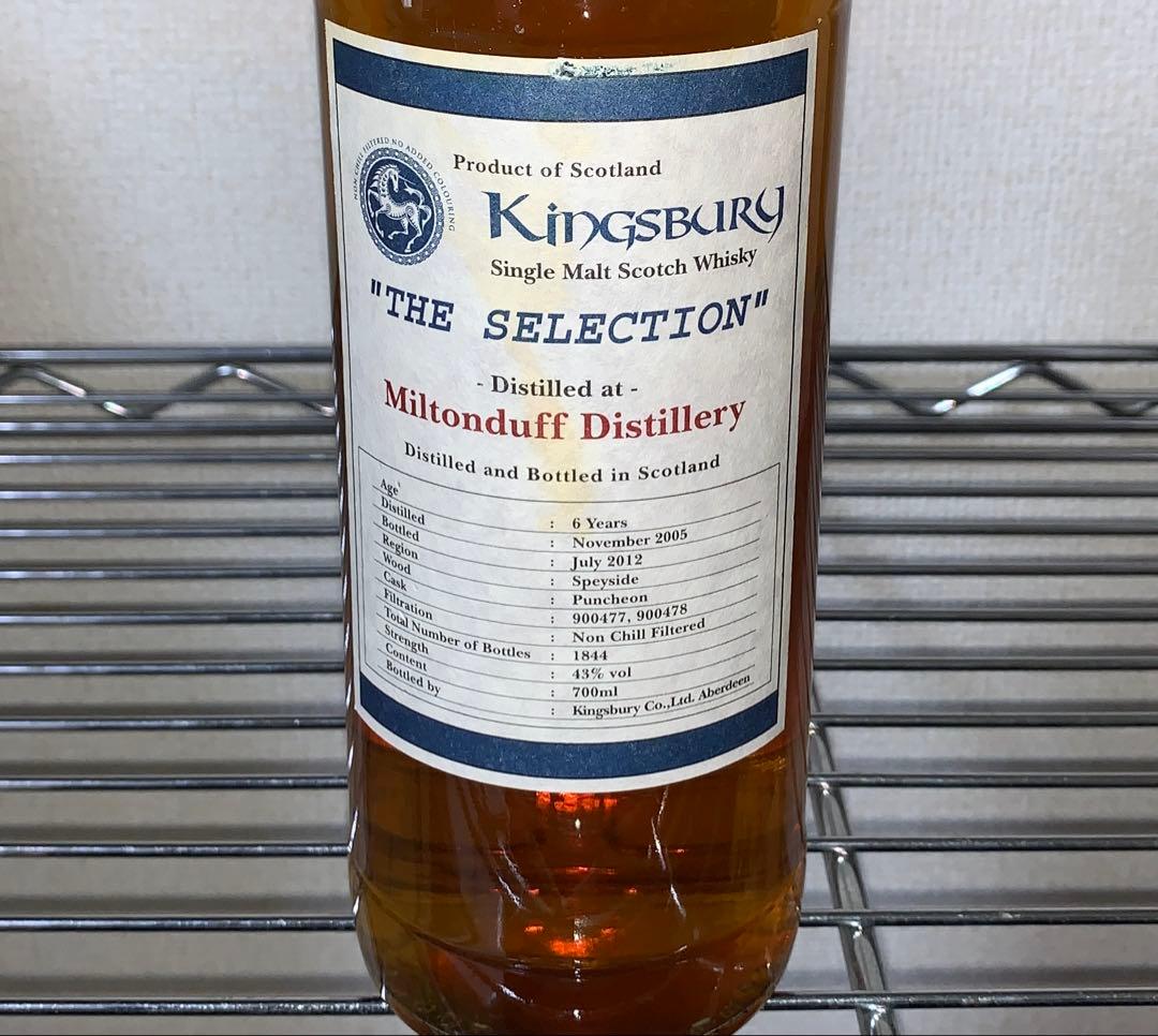 ウイスキーセット　ベンロマック　キングスバリー