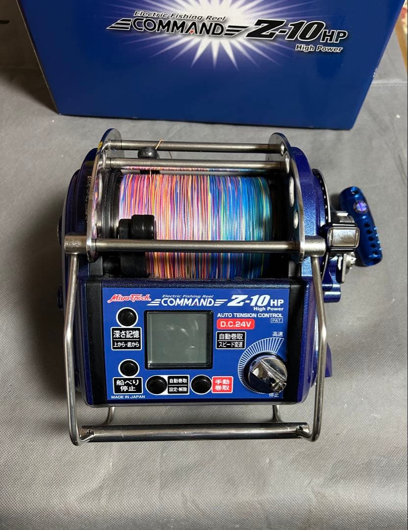 コマンド CZ-10HPハイパワー[24V]ミヤエポック 電動リール