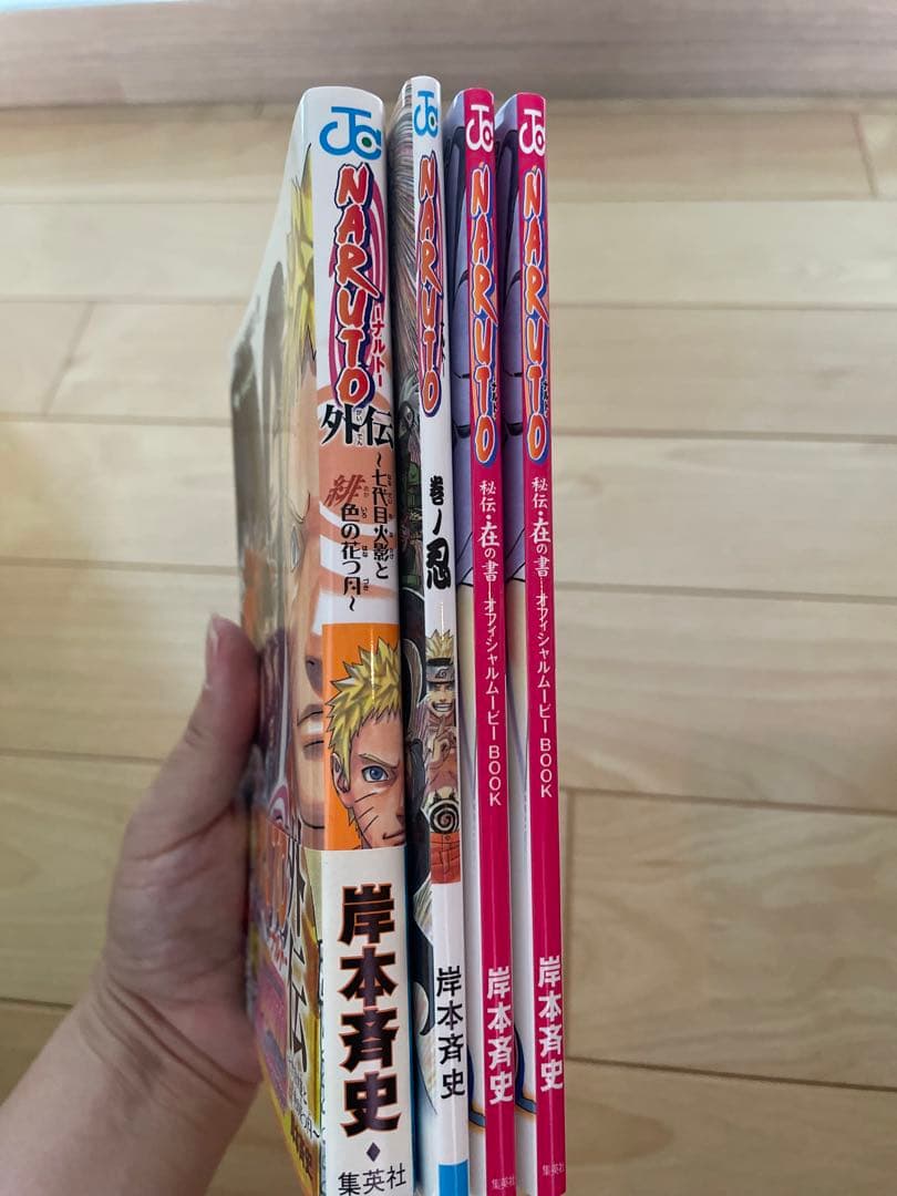 【美品希少】NARUTO 全巻セット