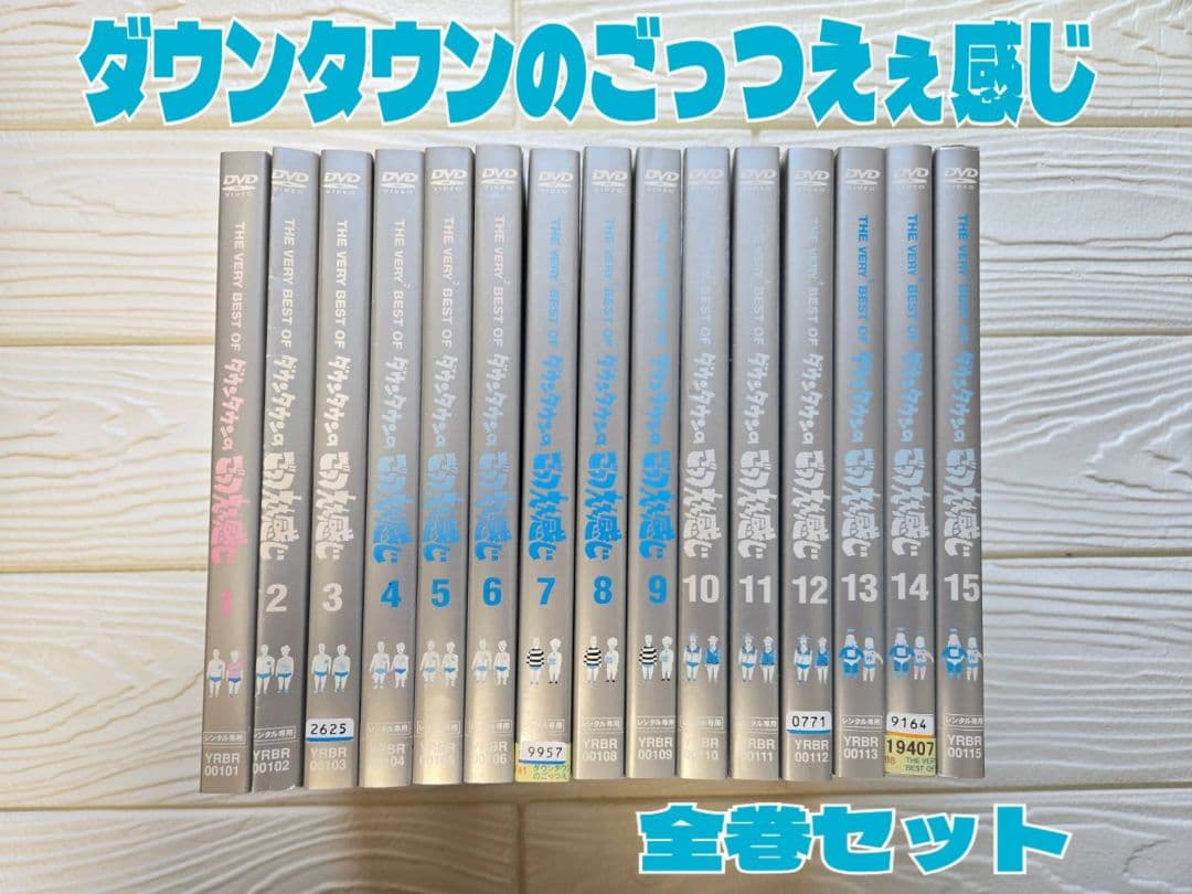 ダウンタウンのごっつええ感じ　 DVD 全巻セット　レンタル