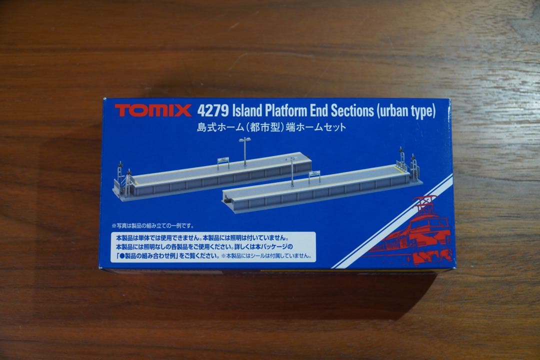 TOMIX 島式ホーム(都市型)延長部+島式ホーム(都市型)端ホームセット
