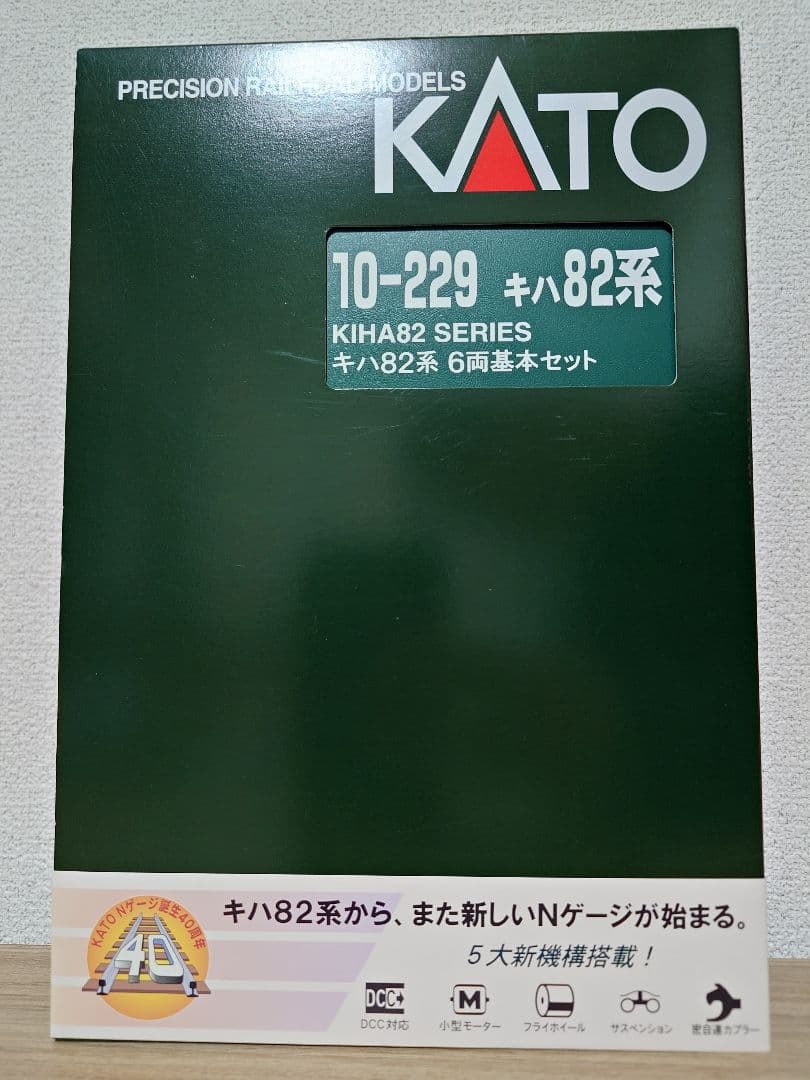 KATO 10-229 キハ82系 基本セット