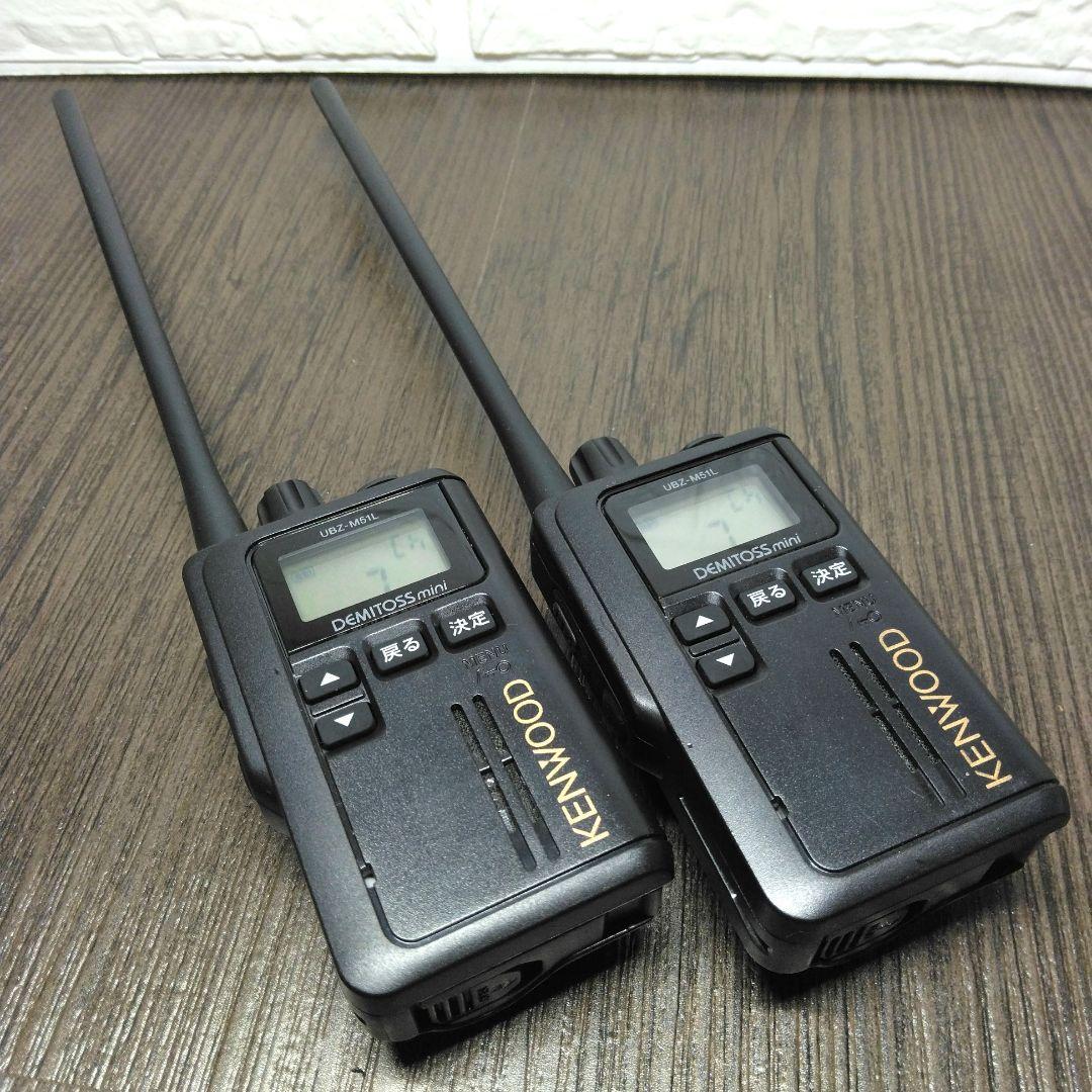 超美品★KENWOOD UBZ-M51 フルセット 特小トランシーバー