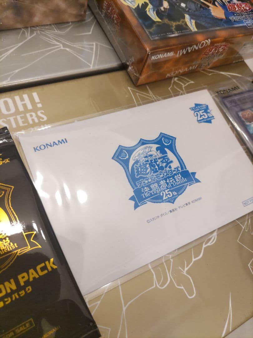 遊戯王 ブルーアイズホワイトドラゴンセット