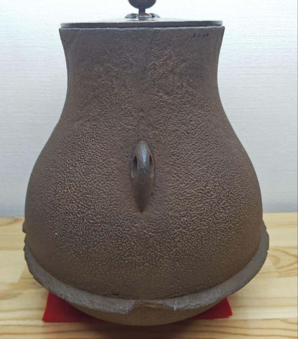 送料込【逢絢亭】茶道具 釜 風炉釜 鶴首釜 裏千家書付 佐々木宗彦 共箱入り
