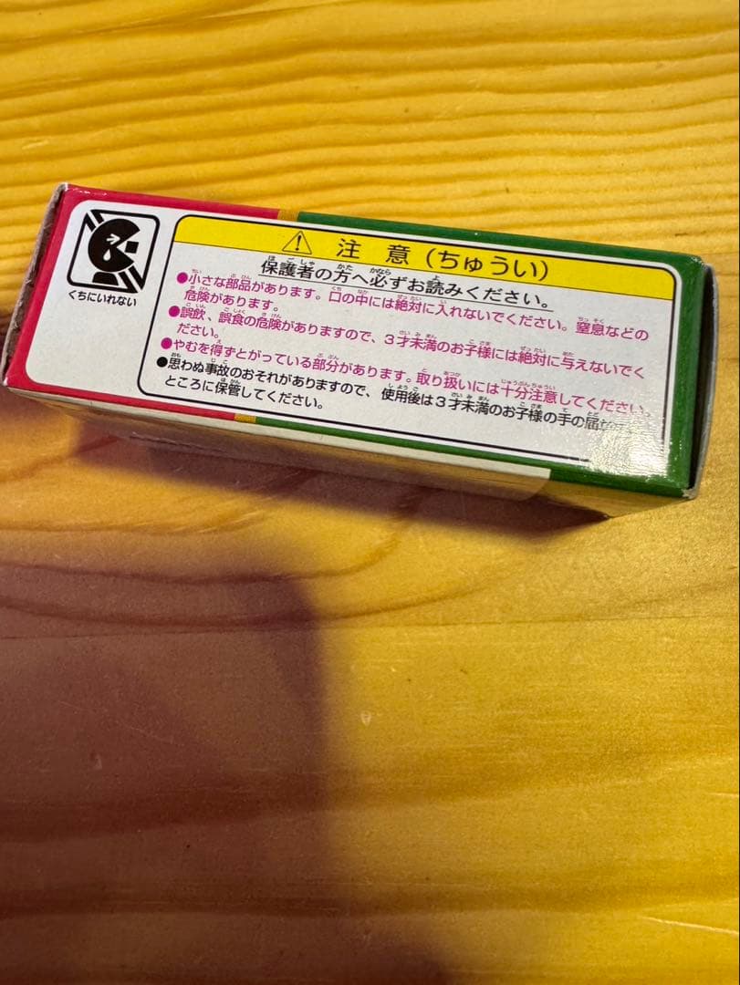 s1592 新品未使用 ディズニーリゾートクルーザー 2007 クリスマス