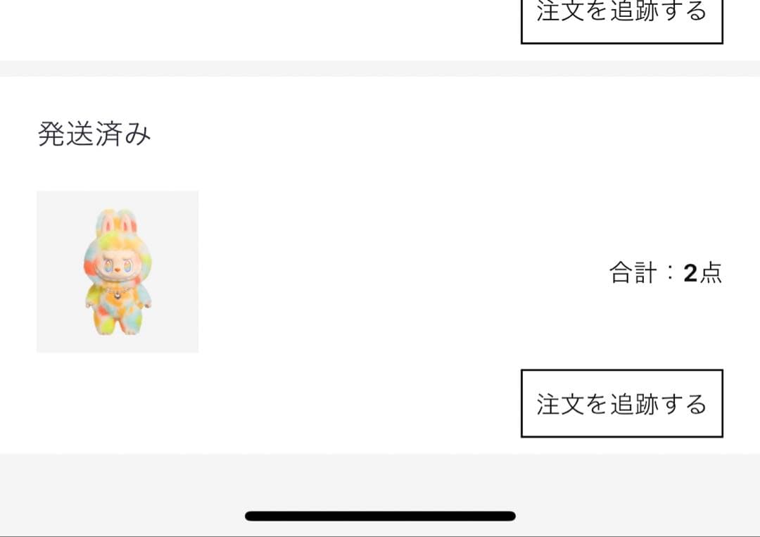 popmart rock the universe ラブブ　新品