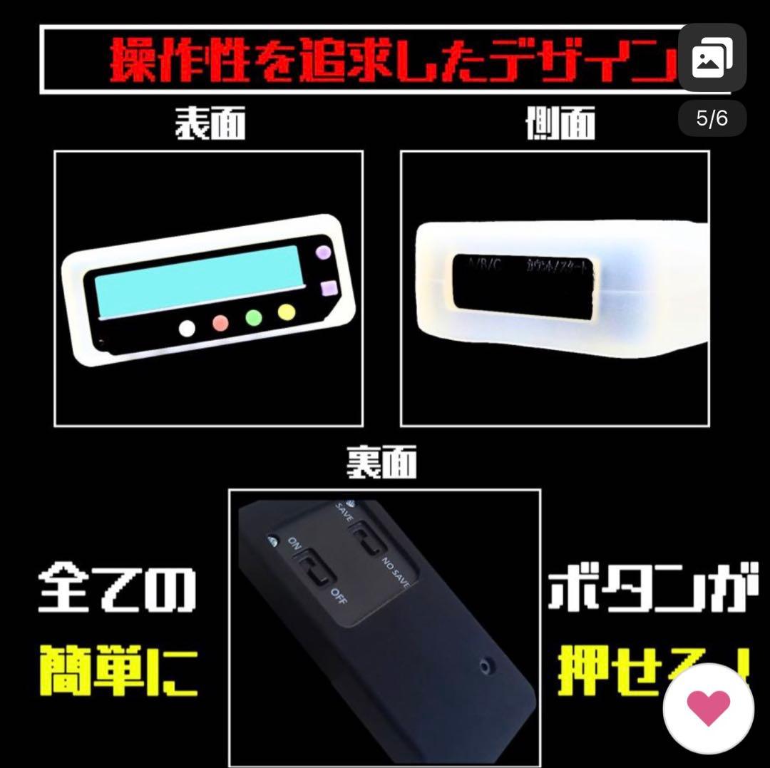 【777リーグ】勝ち勝ちくん　限定バージョン　クリア&ホワイトシリコンケース