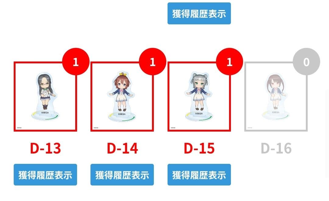 オンゲキ オンラインくじ