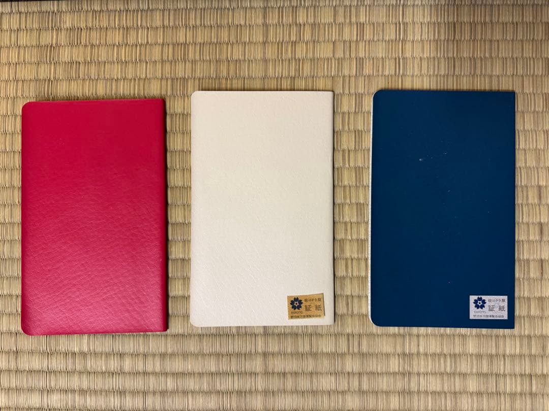 限定版　日本万国博覧会　スタンプノート　EXPO'70 青　赤　白　コンプリート