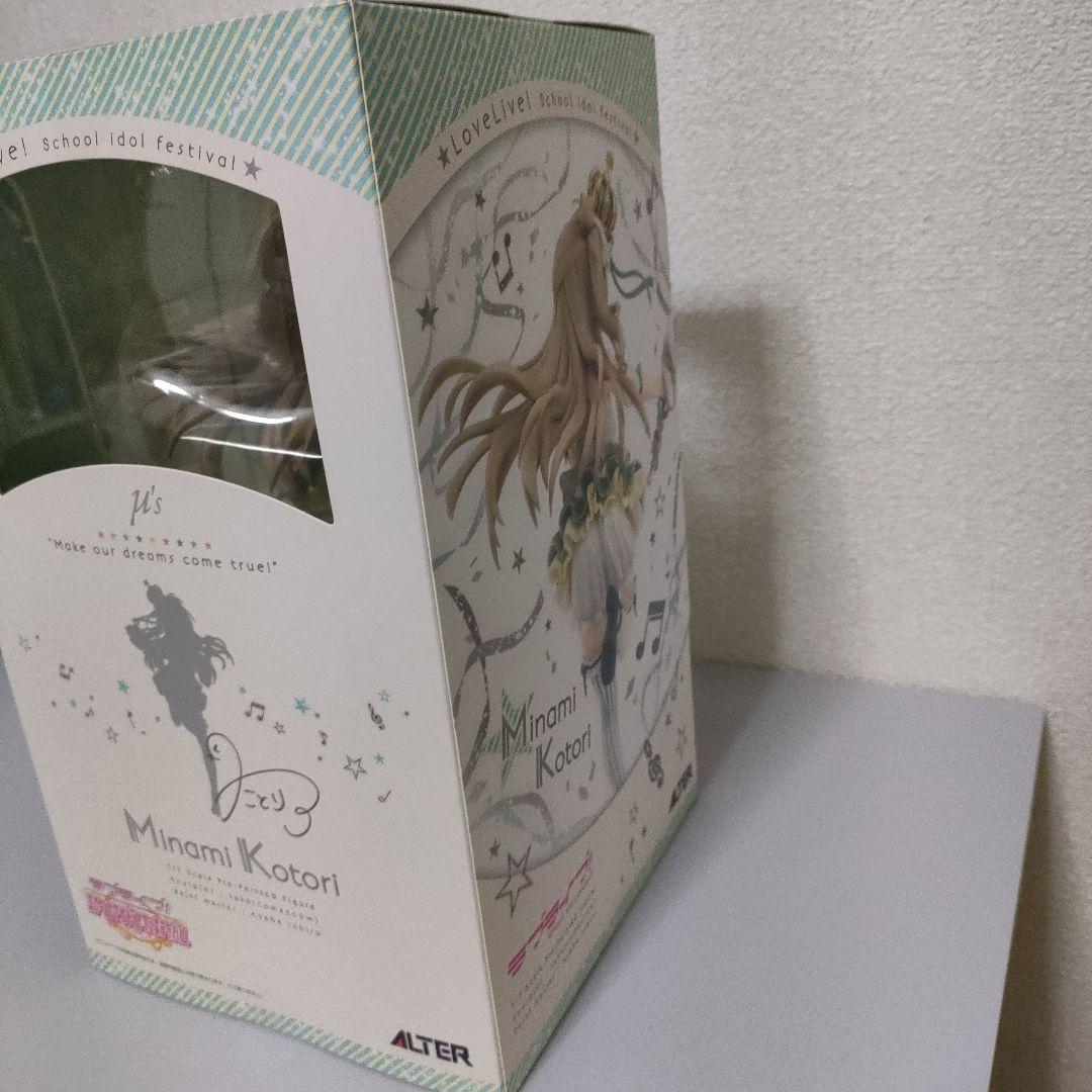 ラブライブ！ 南ことり（アルター/フィギュア/未開封品）