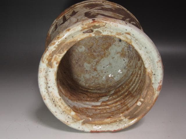 ★　古志野水指　瑞雲　裏千家　十四代　淡々斎の花押がございます★x636