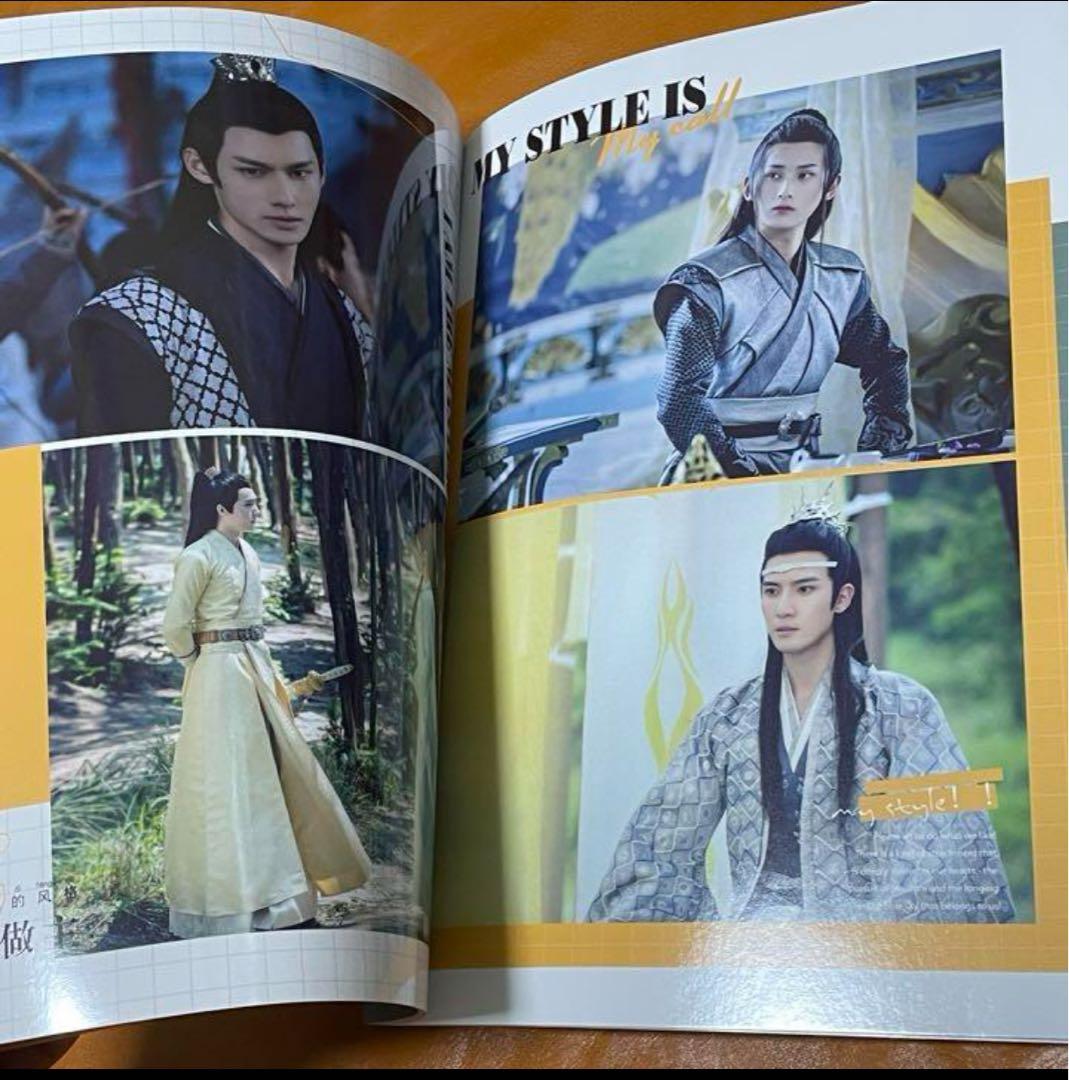 陳情令　博君一肖　MyStyle 写真集