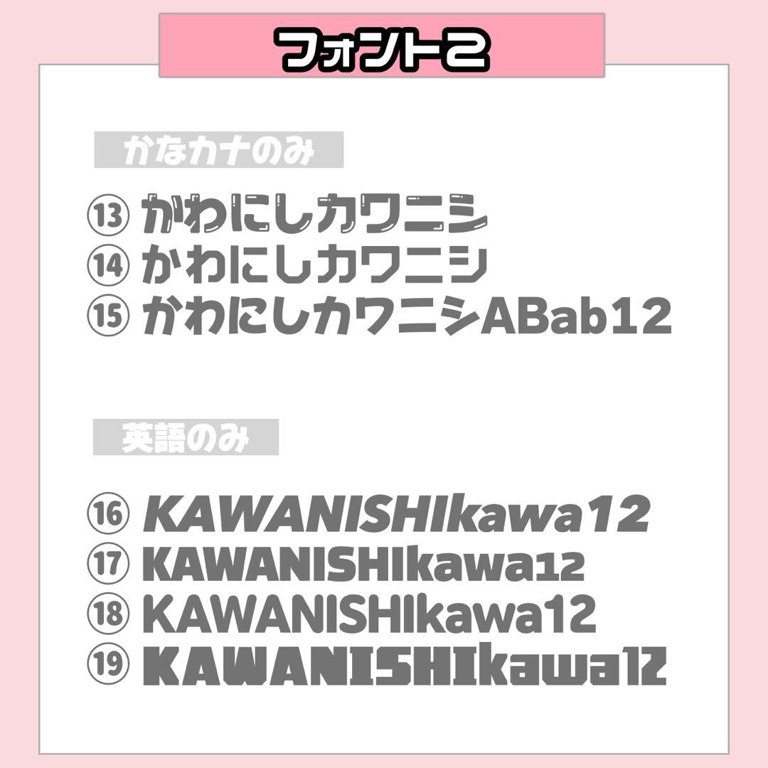 ワンコ様1/22SP削除 うちわ文字 応援ボード オーダー うちわ屋さん