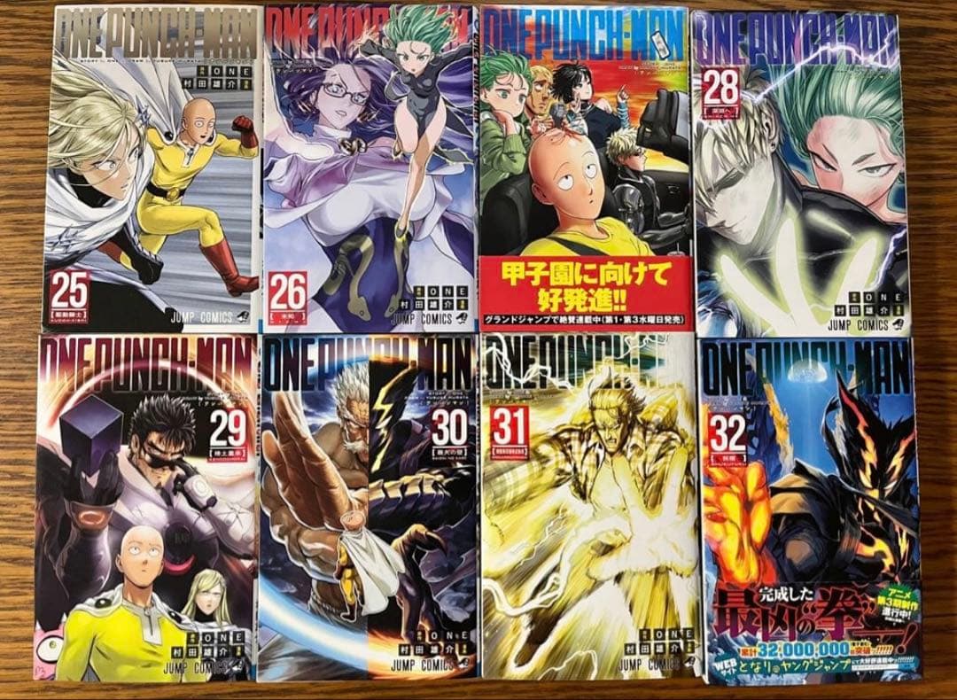 ワンパンマン全巻セット