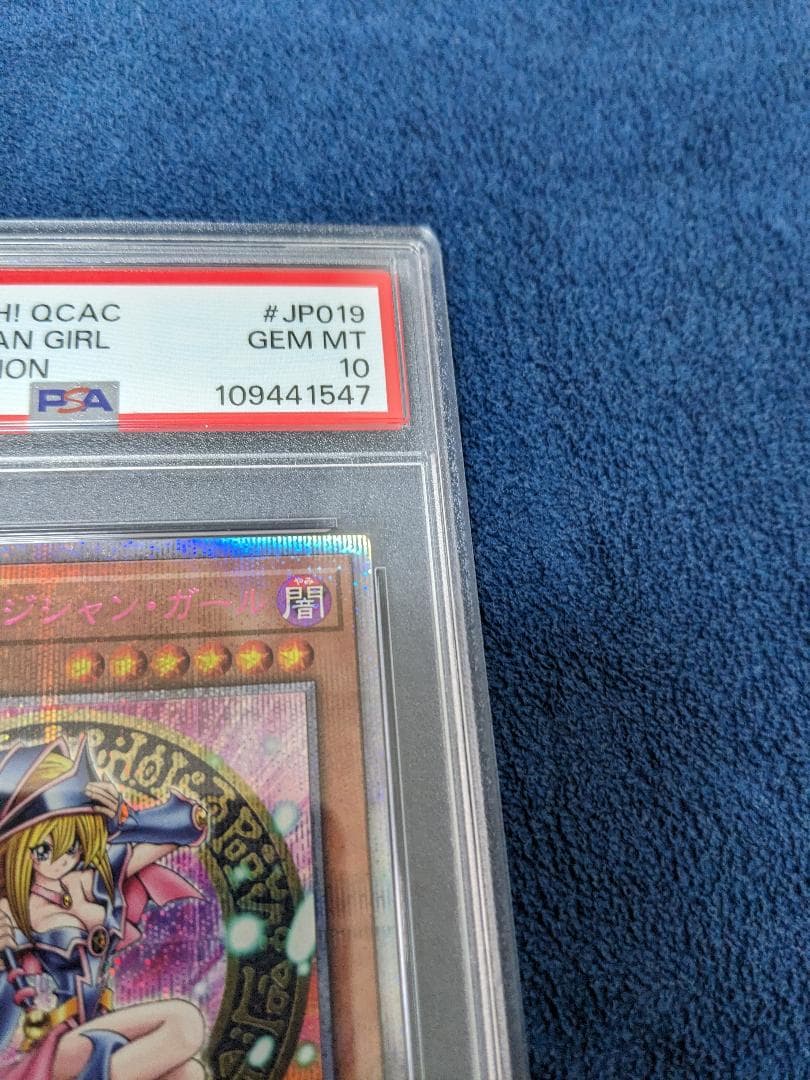 ブラックマジシャンガール 25th ピンク　psa10