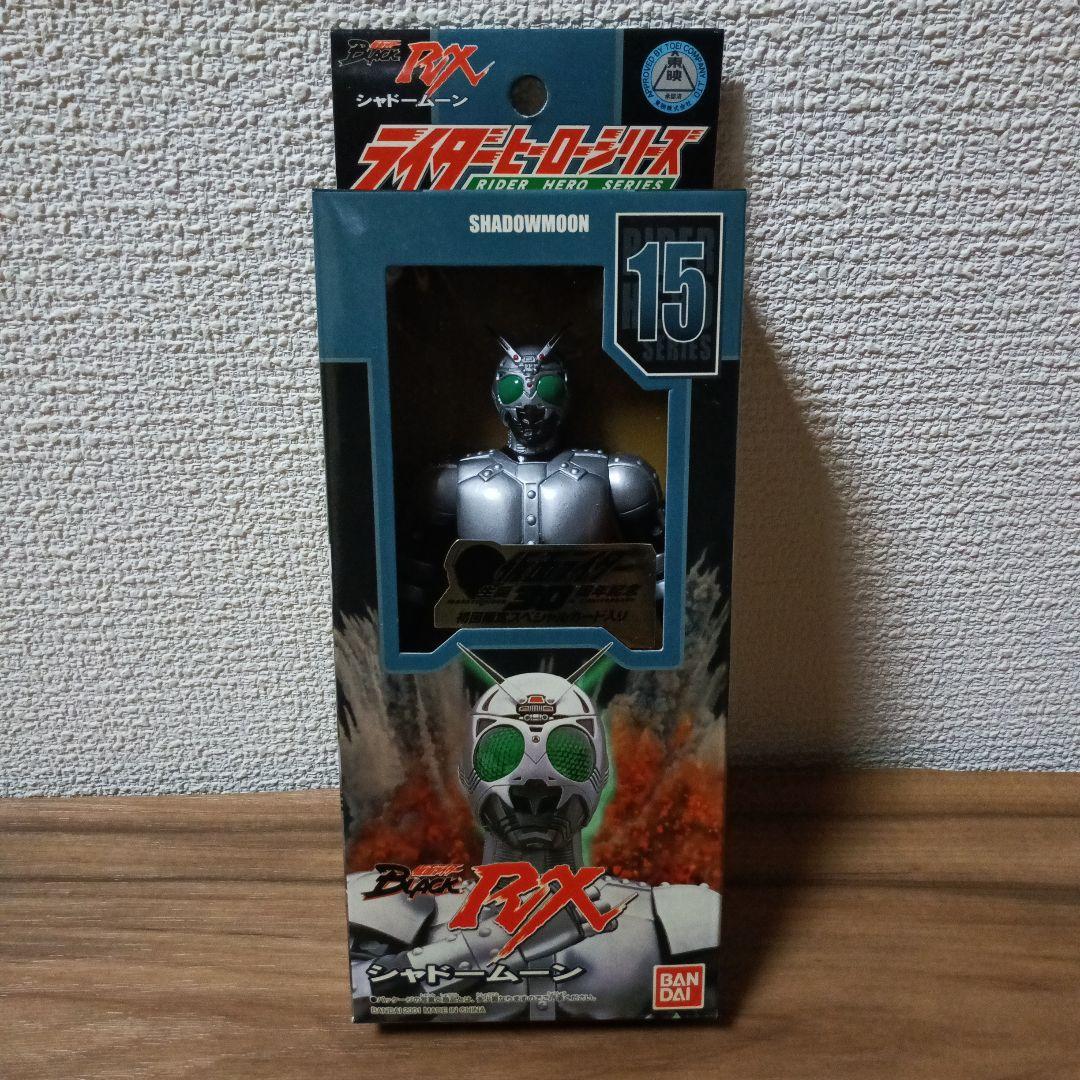 ライダーヒーローシリーズ仮面ライダーブラック